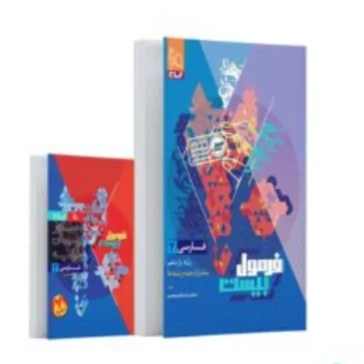 کتاب فرمول بیست فارسی یازدهم گاج(ادبیات فارسی یازدهم فرمول بیست)