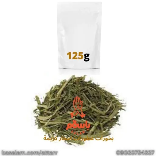 علف چشمه بولاغ اوتی یا بولاقوتی (125گرم)