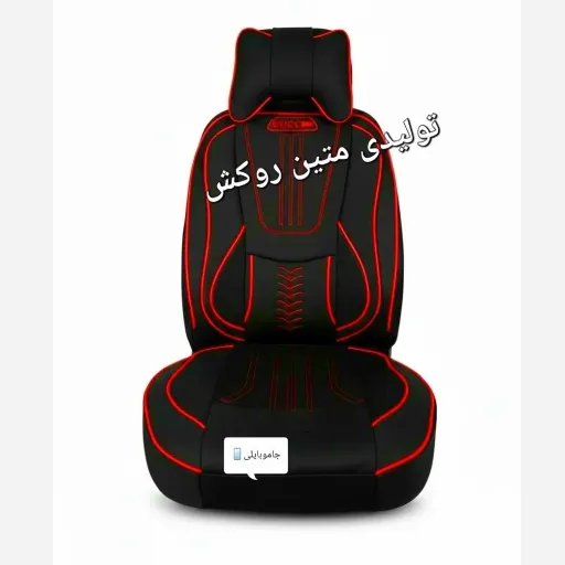 روکش صندلی جودون سنگین درجه یک خودرو کوییک کوئیک مدل گوچی GUCCI فول طبی رنگ مشکی خط قرمز