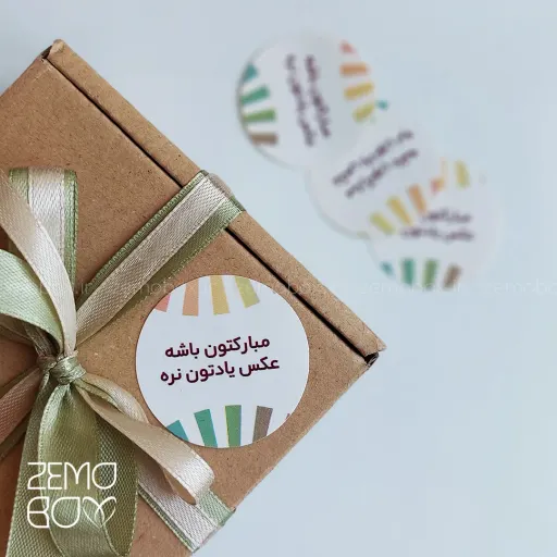 برچسب تشکر عکس یادت نره رنگی کد 2029 - 50 عدد