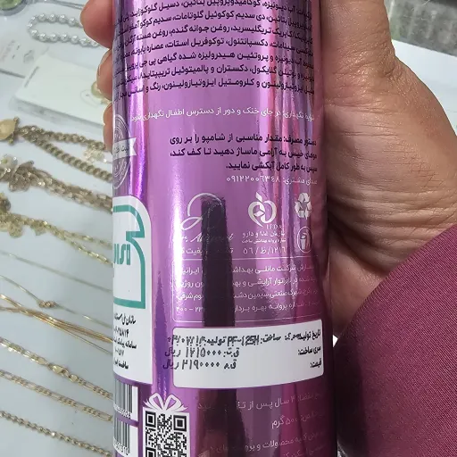 شامپو 500میل استم سل موی خشک و آسیب دیده 