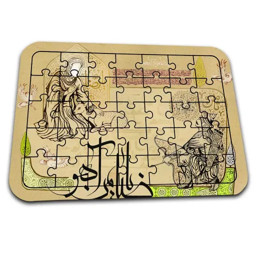پازل مذهبی با طرح «یا ضامن آهو» کد PZ370
