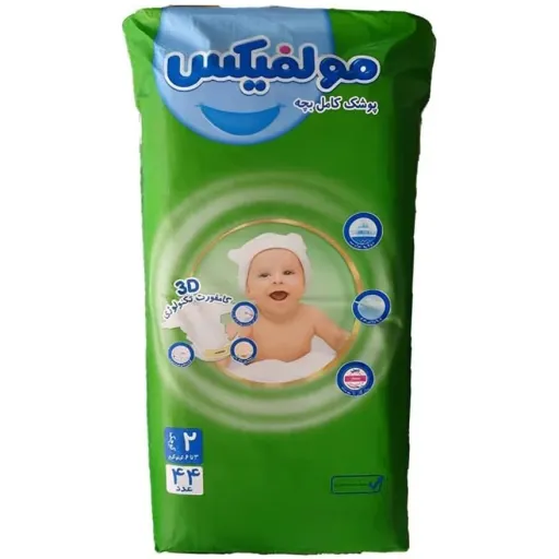 پوشک مولفیکس سایز دو 44 عددی