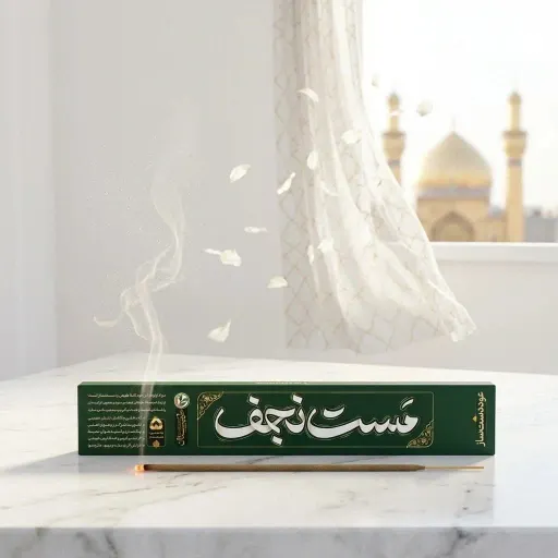 عود مست نجف طیبستان (عود دست ساز و طبیعی)