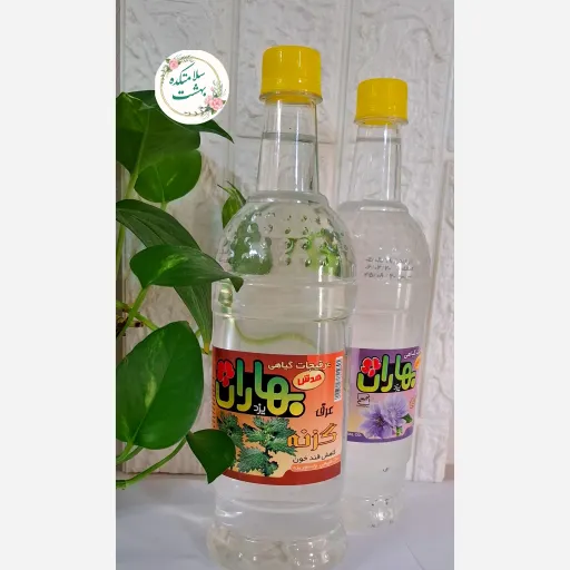عرق گزنه طبیعی و بدون اسانس