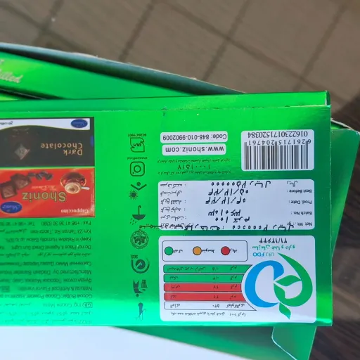 شکلات فندوقی 100 گرم شونیز