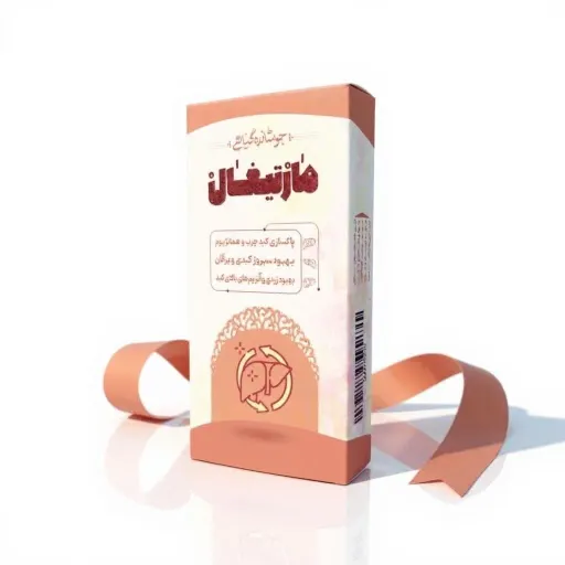 جوشانده گیاهی مارتیغال طیبستان ، پاکسازی کبد چرب