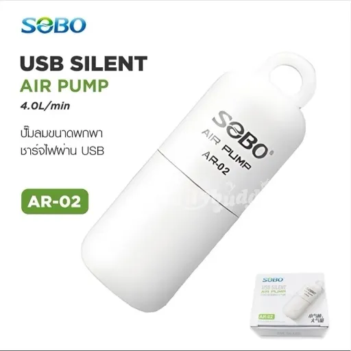 پمپ هوا آکواریوم سوبو مدلAR-02 با کابلUSB(پک کامل)