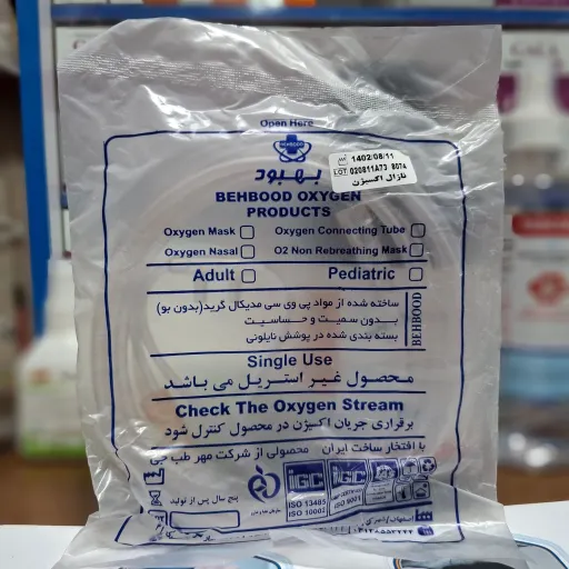 نازال اکسیژن بهبود بدون حساسیت