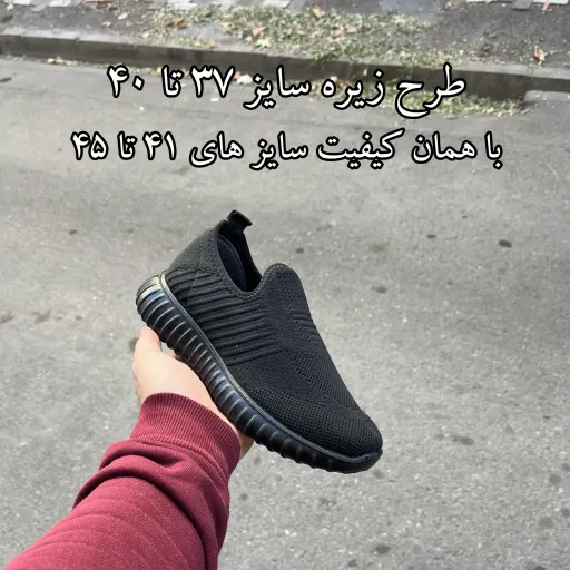 کفش راحتی و طبی زنانه و مردانه تن تاک مدل آرشام 1400 مناسب پیاده روی مشکی کد 90 سایز 39