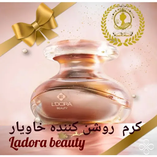 کرم روشنکننده و مرطوبکننده لدورا