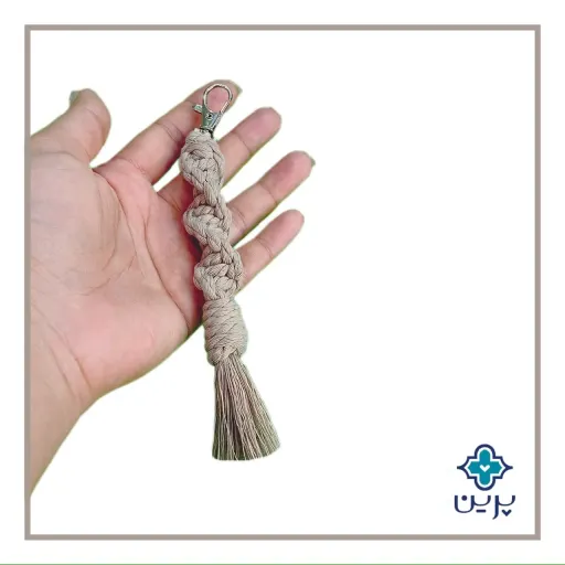 جا کلیدی مکرومه پیچک رنگ کالباسی