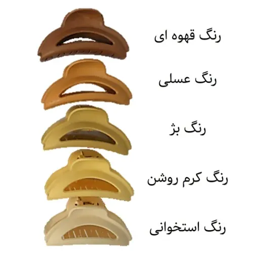 کلیپس مو زنانه مدل کلاهی
