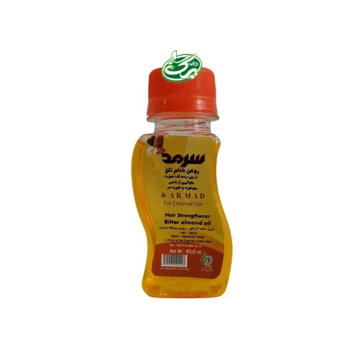 روغن بادام تلخ سرمد