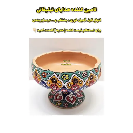 هدیه