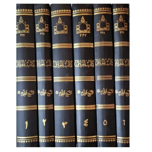 کتاب الخلاف ( شیخ الطائفه ابی جعفر محمد بن الحسن الطوسی )