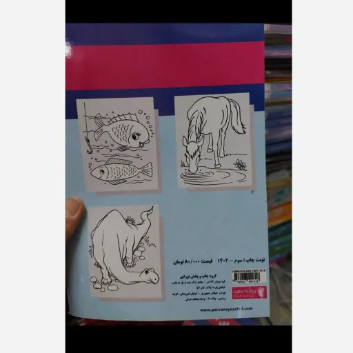 کتاب مدل طراحی برای همه(فاطمه فلسفی پور)تخفیف ویژه کتابسرای فرهنگ 