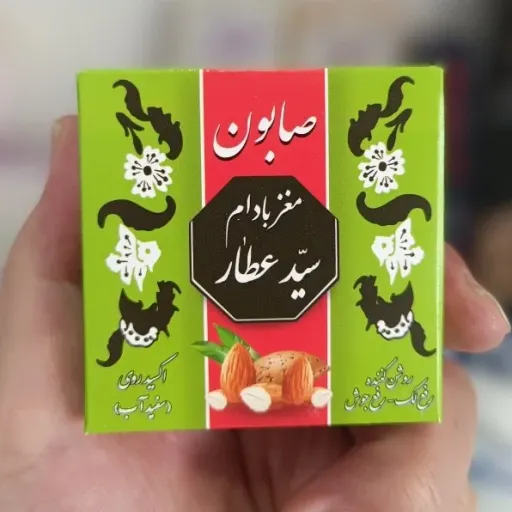 صابون سفیداب مغز بادام سید عطار اصلی سلامتکده بهشت