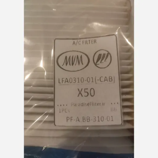 فیلتر کابین  لیفان X50  ایکس 50 OEM  LFA0310-01(-CAB)   فیلتر بهشت ، نمدی دولایه