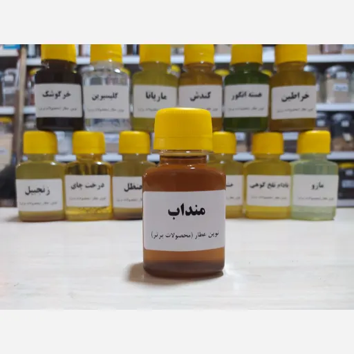 روغن منداب