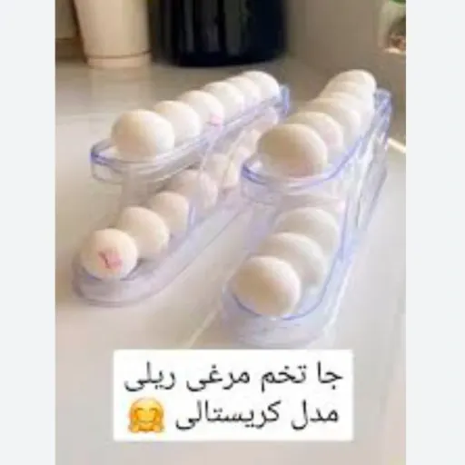 جا تخم مرغ ریلی اکرولیک ، شلف تخم مرغ استند تخم مرغ یخچالی  جا تخم مرغی نظم دهنده انتخاب رنگ اکرولیک بیرنگ