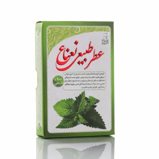 عطر طبیعی نعناع مرهم طبیب 