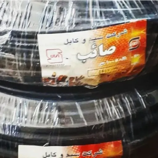 کابل افشان 4*2.5 صائب (متری)