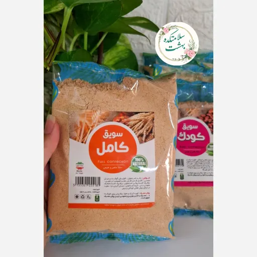 سویق کامل