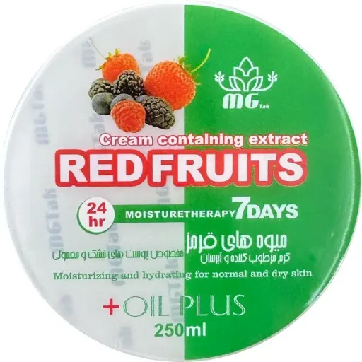 کرم مرطوب کننده ام جی تک مدل Red Fruits حجم 250 میلی لیتر