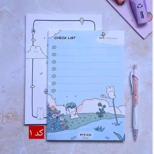 برگه یادداشت A5 سرچسب دار طرح کد 8