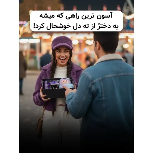 پک کادویی تم بنفش