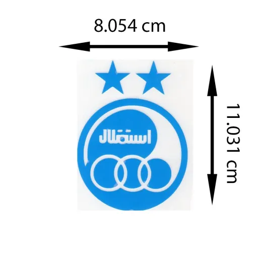 استیکر حرارتی لباس و پارچه طرح استقلال مجموعه 2 عددی