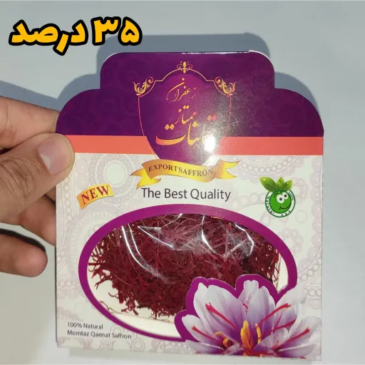 زعفران قائنات یک مثقالی سرگل (فروش سوپر ویژه) ارسال رایگان با خرید 3 عدد و بیشتر میزان خالصی زعفران 35 درصد