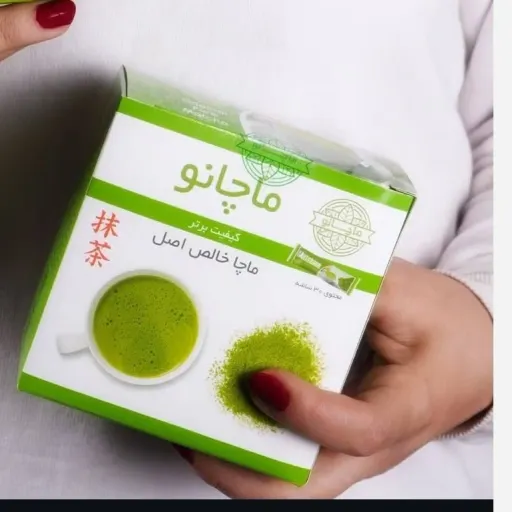 ماچا خالص اصل ماچانو
