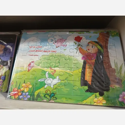 پازل با طرح کودک کد6