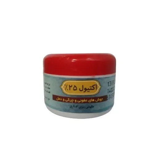 پماد اکتیول 25 درصد