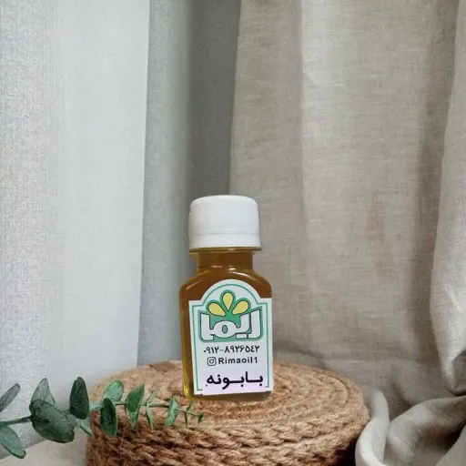 روغن بابونه ریما 60 سی سی کاهش دهنده استرس و اضطراب تسکین درد متعادل کننده چربی موی سر نرم کننده مو لوسیون بعد از حمام
