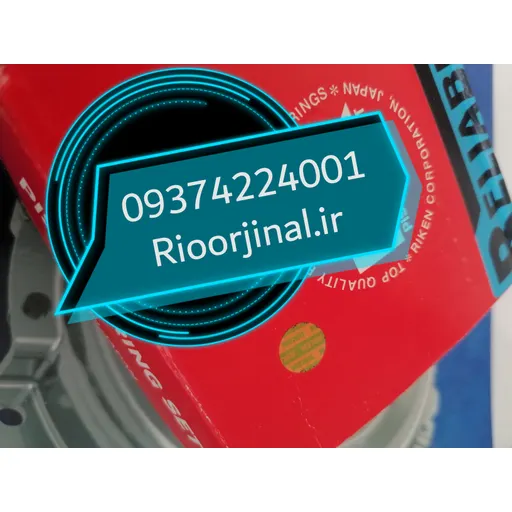 https://rioorjinal.ir/product/28/%D8%B1%DB%8C%D9%86%DA%AF-%D8%B1%DB%8C%D9%88ric-%D8%B1%DB%8C%DA%A9-25-ric/