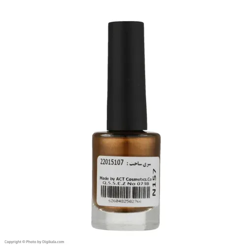 لاک ناخن کالیستا سری Color Up شماره N157