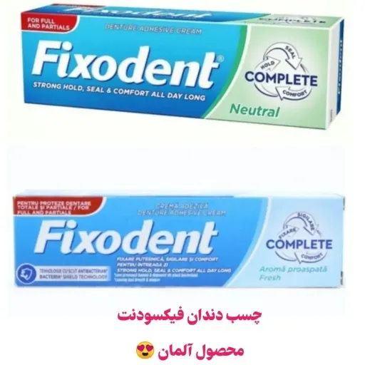 چسب دندان مصنوعی فیکسودنت مدل Neutral ساخت آلمان وزن 47 گرم مجموعه 10 عددی