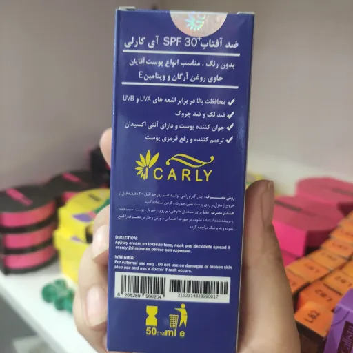 ضدآفتاب آی کارلی مناسب آقایان با spf30 حاوی ویتامین ای ضدآفتاب با کیفیت 