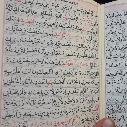 کلیات مفاتیح کیفی  آیین دانش