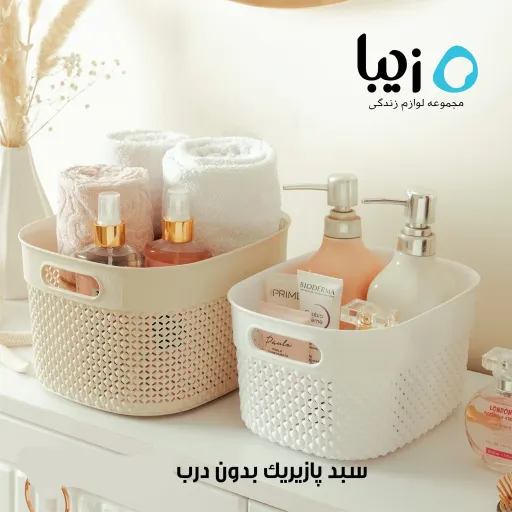 سبد پازیریک بدون درب زیبا سایز4