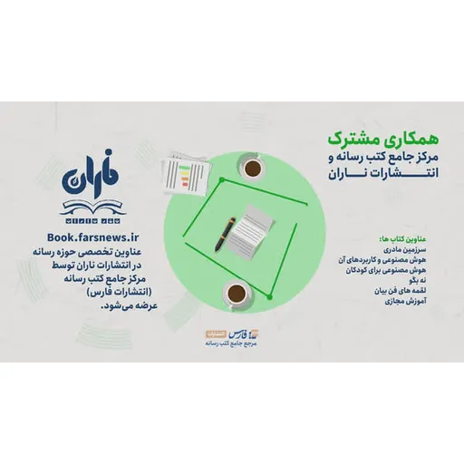 آموزش مجازی