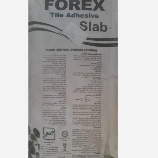 چسب کاشی و سرامیک الیافدار پودری سفید فورکس کیسه 20 کیلویی تولید سفارشی FOREX 1054
