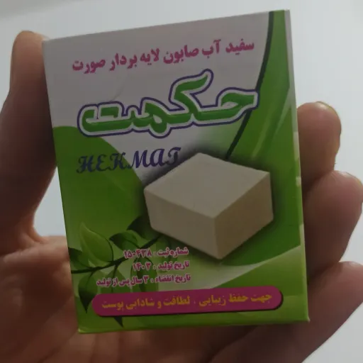 صابون سفید آب حکمت تکی