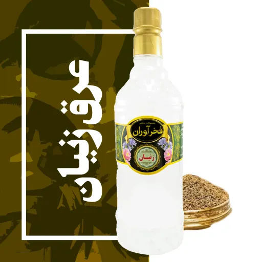 عرق زنیان سنتی 1 لیتری کاشان | فخرآوران