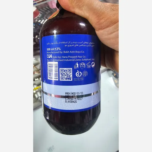 ماسک داماسک رز،موجودی رو بپرس