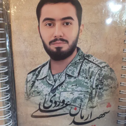 دفترچه یادداشت جدید با طرح شهدا