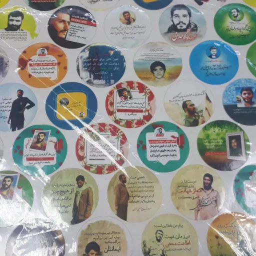 برچسب گرد با طرح شهدا